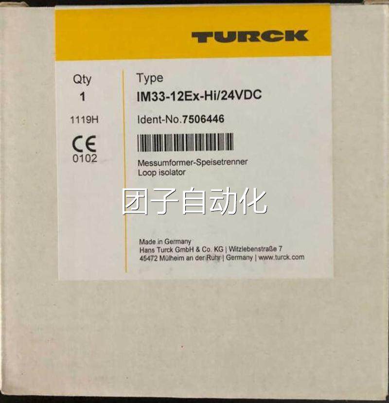 德图尔克国安全6栅750446 IM33-1Ex-Hi/24V2DC询价