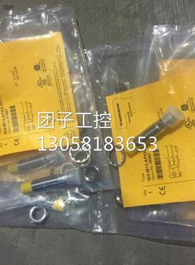￥图尔克TURCK 开关 BI5-G18SK-Y1X 询价