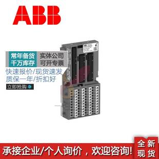 ETH TU520 TU516 TU532 H询价 ABB通信接口模块TU507 TU542 TU508