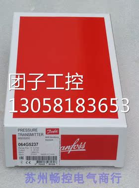 ￥Danfoss丹佛斯压力开关MBS9200 064G5237 询价