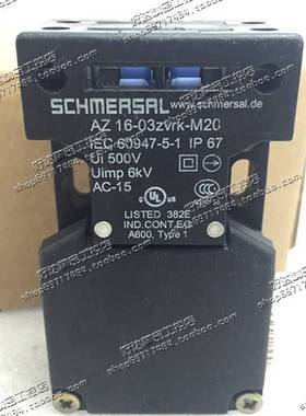 ！兴隆工控原装正品 SCHMERSAL 施迈赛 安全门开关 Z16-03ZVRK-M2