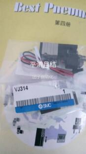 VJ32 日本SMC 电磁阀 V414 现货询价 V3J3J14M