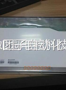夏普10.6富士通 LQ106K1LA01/ LQ106K1LA03/LQ106K1LA05 详谈询价