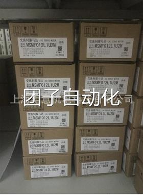 MSD013A1Y;MDME152GCD;MDME102GCD;GYS751DC2-T2C;RYT102D5-VS2询