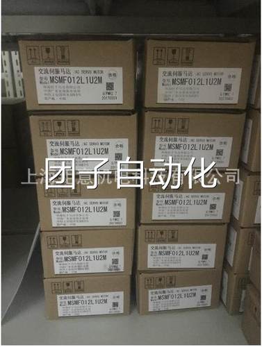 MSD013A1Y;MDME152GCD;MDME102GCD;GYS751DC2-T2C;RYT102D5-VS2询