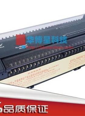 汇川PLC编程控制器H2U-1616MR/MTP 2416 3624 3232 4040 6464模块