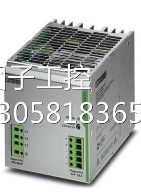 ！德国产MINI MCR-2-I-I-ILP-PT - 2901995菲尼克斯无源隔离器询