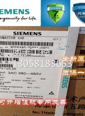 ！6SE6440-2UD31-8DB1 西门子MM440变频器 18.5kw 6SE64402UD318D