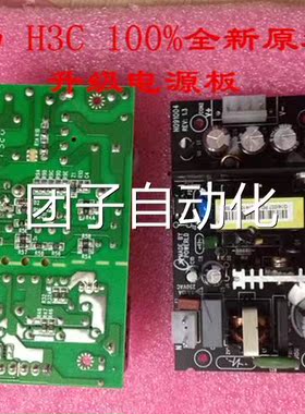 适用 S1224E S1WRM048 0S1050T交 S155 L2S-E16换机电源询价