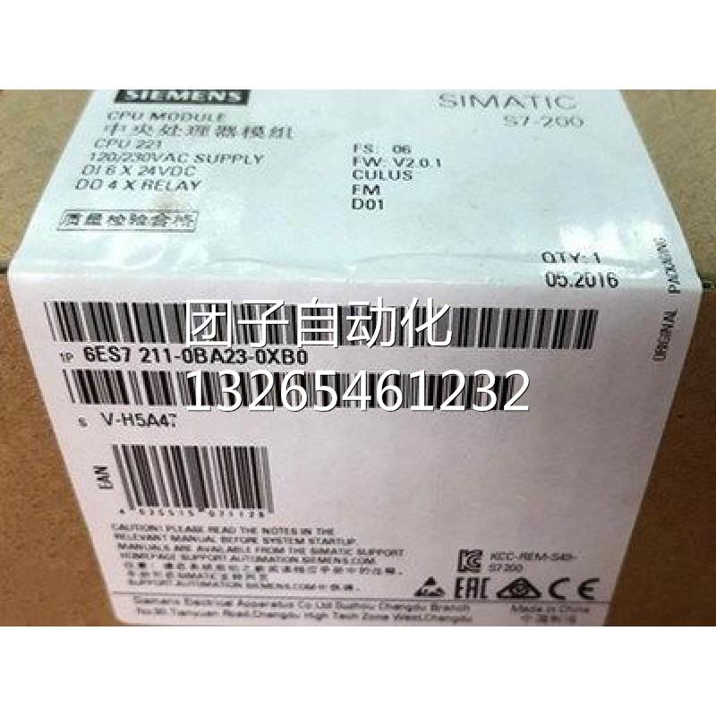 西门子6ES7211-0BA23-0XB0SIMATIC S7-200 CPU 221紧凑型设备询价