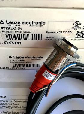 ！兴隆工控现货全新原装德国劳易测光电传感器FT328I.X3/2N FT328