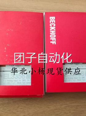 山东 0倍E福全新L3356 LE3356-010询价