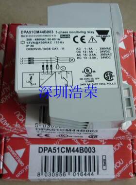 ！全新原装正品瑞士佳乐DPA51CM44, 询价