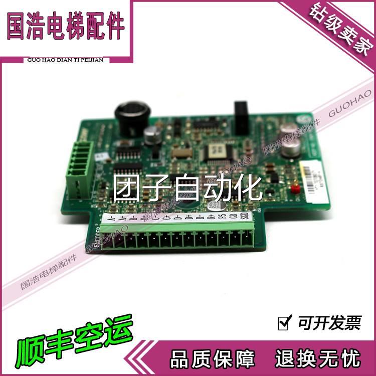 永大电梯主板/SINCOSA