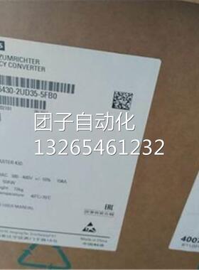 西门子原装全新MM430变频器6SE6430-2UD35-5FB0/5FBO询价
