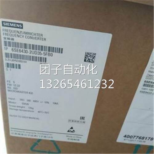 西门子原装全新MM430变频器6SE6430-2UD35-5FB0/5FBO询价
