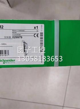 ！施耐德变频器ATV32H075N4 ATV32HU22N4 ATV32HU40N4 ATV32HU75N