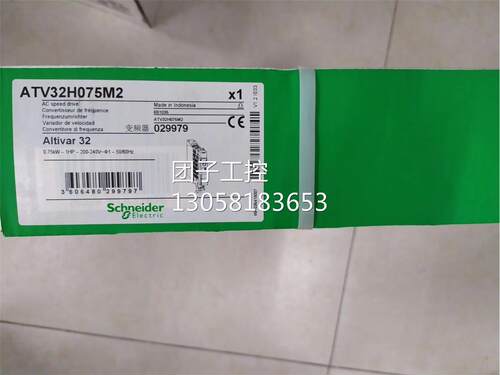 ！施耐德变频器ATV32H075N4 ATV32HU22N4 ATV32HU40N4 ATV32HU75N