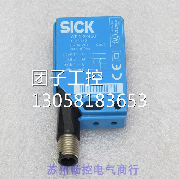 ￥施克SICK传感器 WT12-2P450 1016142 询价