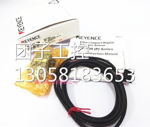 ！AP-C30W 原装正品 压力传感器 现货供应询价