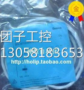 ￥全新 开关BB-M1808N-C11P2 /M1808P 询价