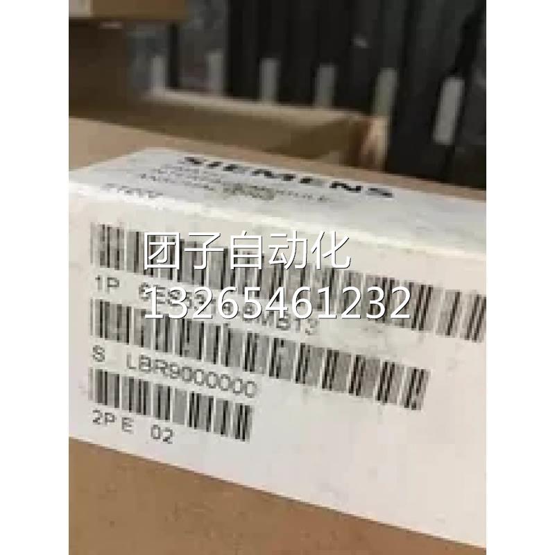 6ES5430-4UA13西门子S5 430数字输入模块6ES54304UA13询价