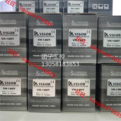 ！大量现货台湾丰炜PLC可编程控制器 VH-32MT 特价！询价
