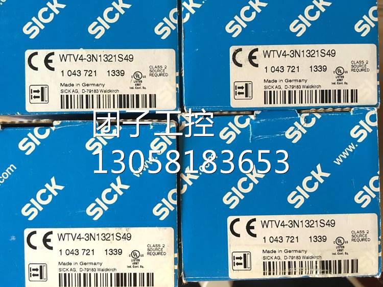 ！全新西克SICK漫反射光电开关WT4-2N112S28 WTV4-3N1321S4询价