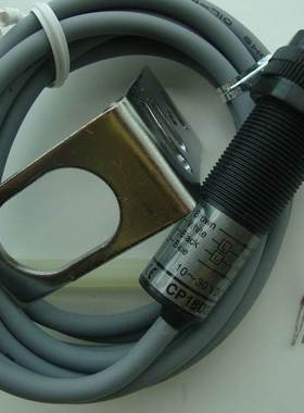 ￥HWL光电开关CP18D3D光电开关 光电开关 反射式询价