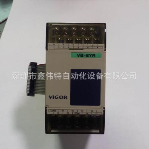 ！台湾丰炜商供应可编程控制器扩充模块 VB-8YR询价