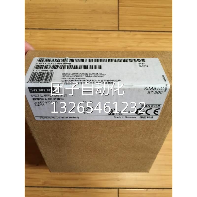 西门子CP443-1通信处理器6GK7443-1EX30-0XE0/OXEO询价