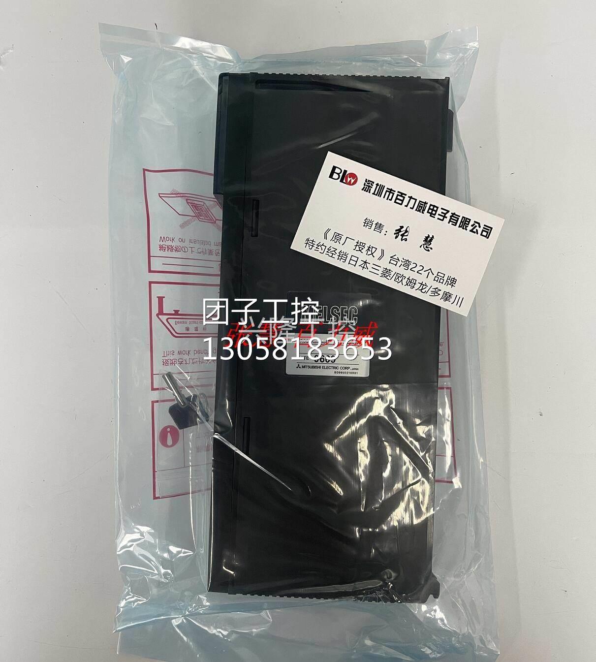 ！《稀缺货齐全》日本三菱 模块 AD71-S2 正品 发货快！询价