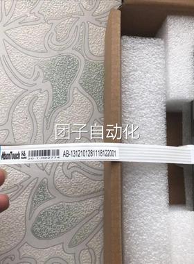 乌斯特昆腾2电脑控制箱 USTER QUANTUM 2 触摸屏 显示屏主板维修