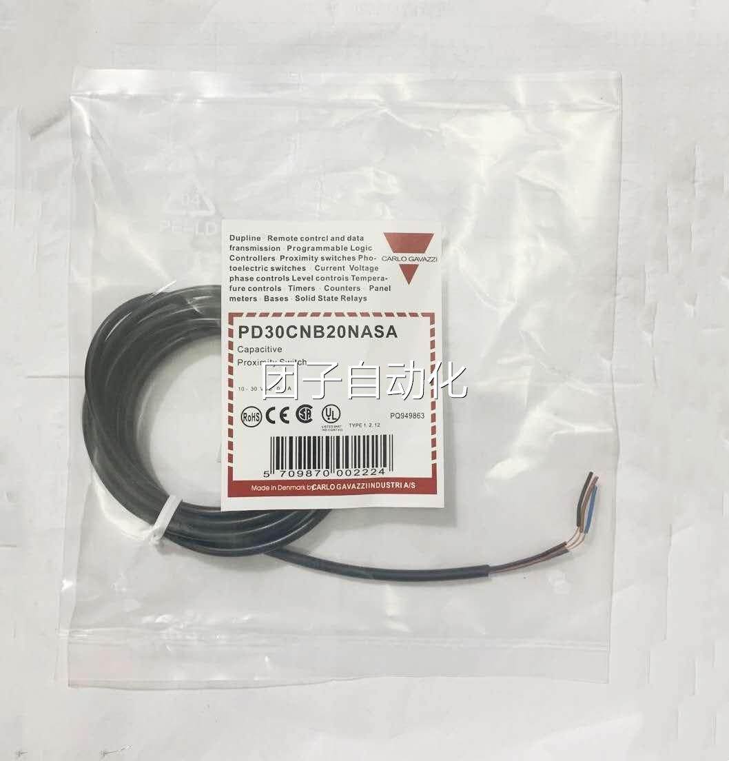 佳乐PD30CNB20NASAPD
