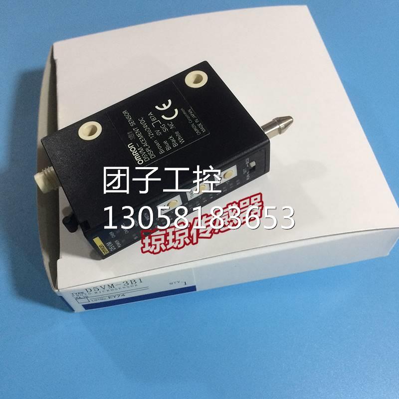 ！D5VM-3B1日本欧姆龙Omron位移传感器间隙传感器D5VA-3F1询价