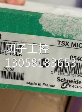 ！施耐德CPU模块 TSXDMZ28DR 库存现货 询价