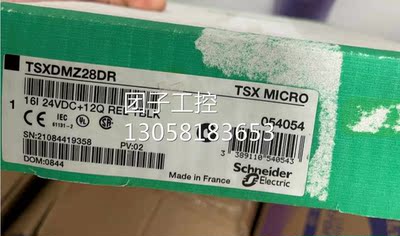 ！施耐德CPU模块 TSXDMZ28DR 库存现货 询价