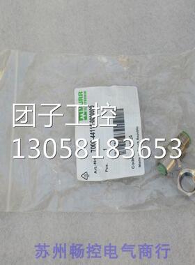 ￥全新穆尔MURR转接头 7000-44111-0000000 询价