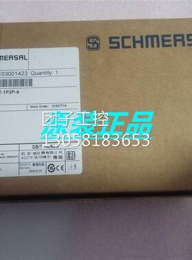 ！AZM300B-ST-1P2P-A 施迈赛开关 103001423 全新原装询价