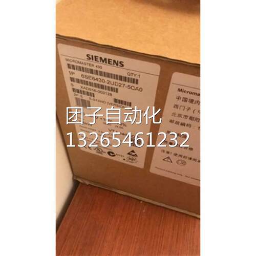原装西门子MM430变频器11KW 6SE6430-2AD31-1CA0安装有A级滤波器