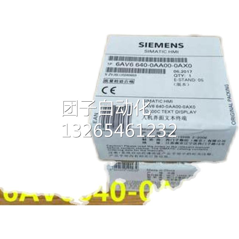 全新西门子TD200文本显示器 6ES7 272-0AA30-0YA1 正品未拆封询价