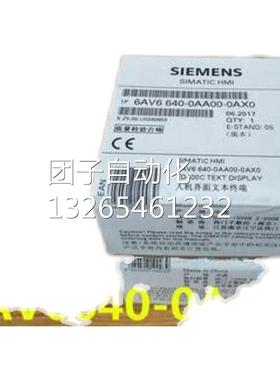 全新西门子TD200文本显示器 6ES7 272-0AA30-0YA1 正品未拆封询价