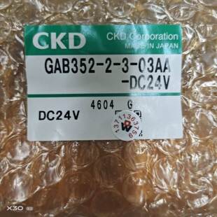 日本CKD喜开理进口电磁阀GAB352-2-3-03AA-DC24V GAB352-2 03AA询