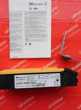 ￥MOELLER LS-S02-120AMT-ZBZ/X 莫勒安全开关询价