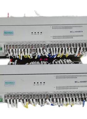 麦格米特PLC控制器MC280-4040BTA 原装拆机少两盖条询价