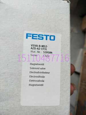 费斯托FESTO电磁阀VS