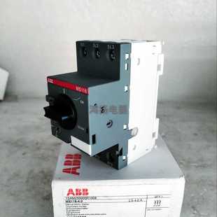 2.5 4.0 4A询价 MS116 ￥ABB