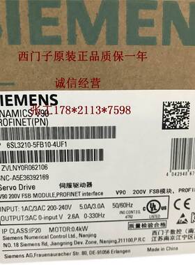 1FL6022-2AF21-1AA1V90伺服电机套装功率0.05KW现货特价询价