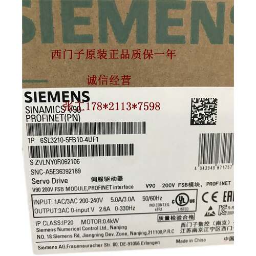 1FL6022-2AF21-1AA1V90伺服电机套装功率0.05KW现货特价询价