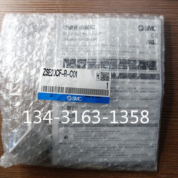 $SMC压力开关 ISE30A-C4L-N-M询价